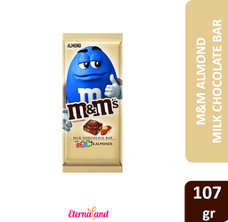 [040000539742] M&amp;M Bar Almond Chocolate Tablet 3.9 oz